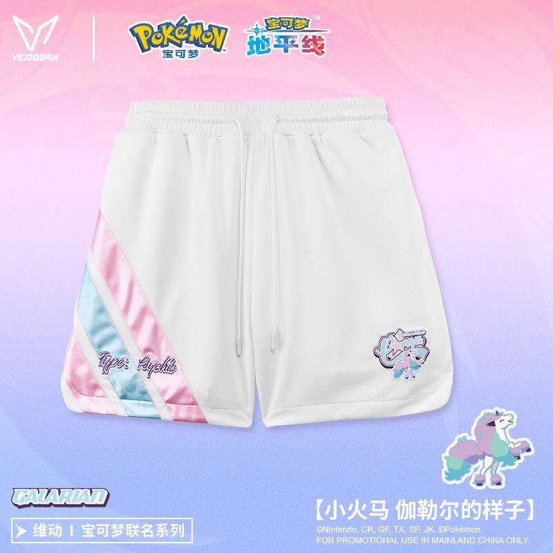 维动宝可梦联名短裤男小火马运动裤夏季宽松篮球青少年休闲四分裤