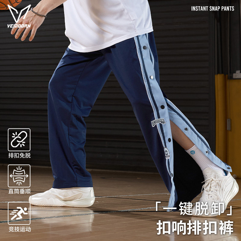维动扣响排扣裤男篮球美式青少年运动卫裤健身休闲直筒训练裤秋季