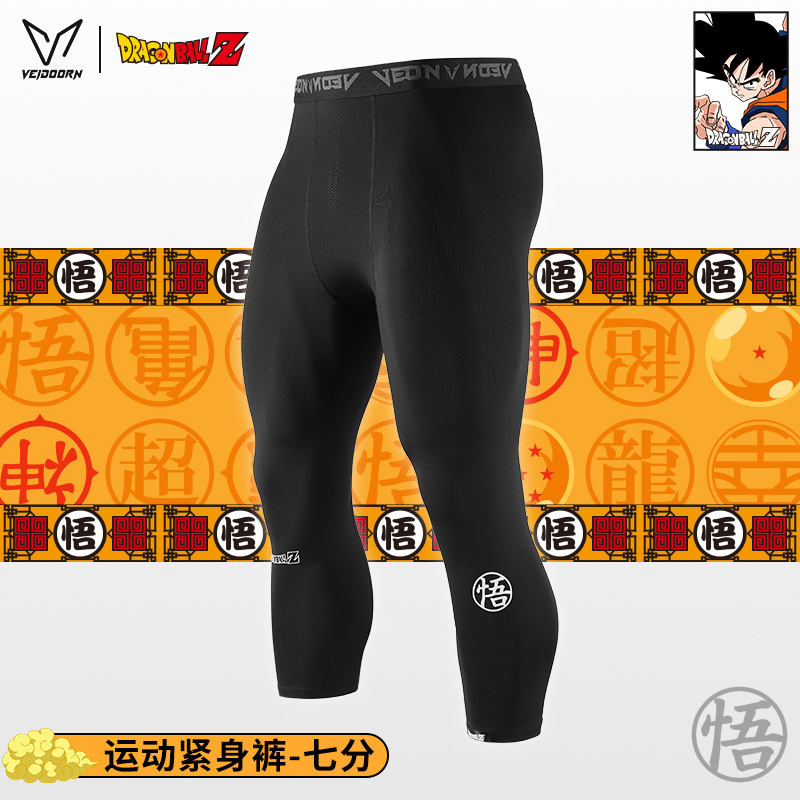 维动长裤龙珠联名七分篮球紧身裤