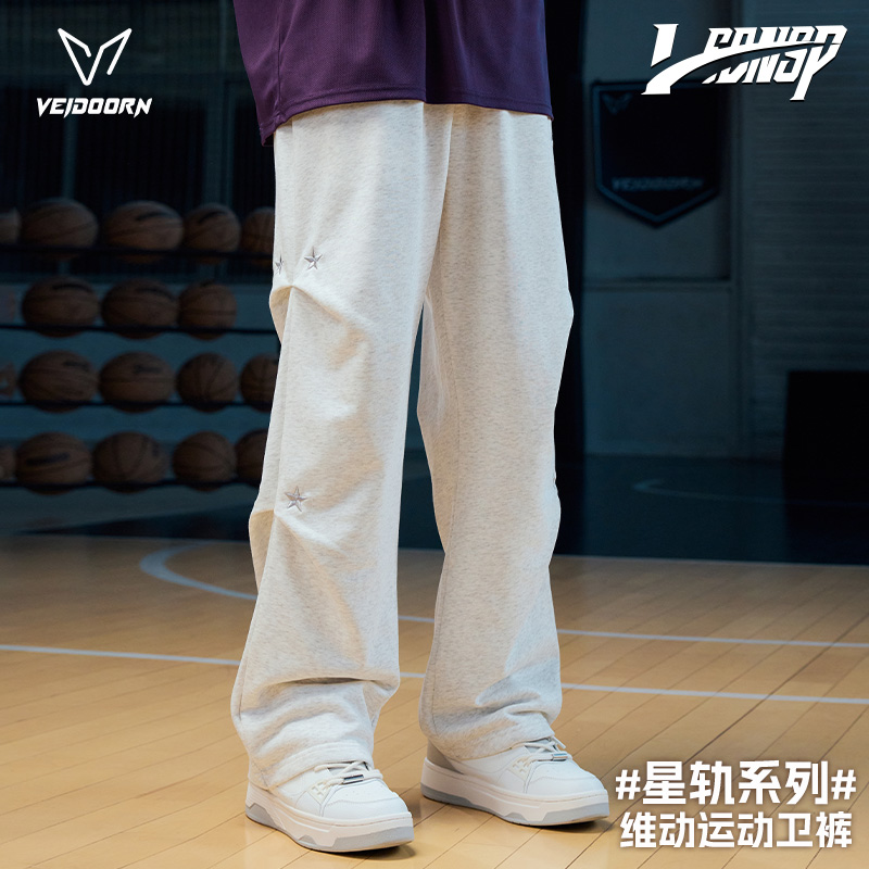 维动星轨运动裤男秋季卫裤美式篮球跑步长裤宽松休闲直筒裤青少年