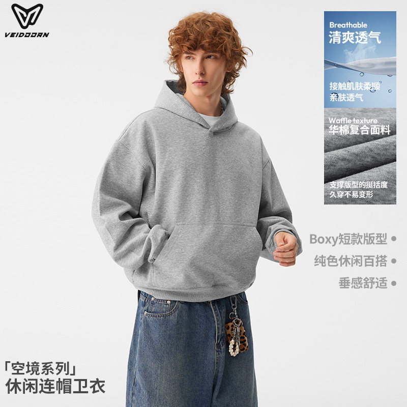 维动空镜连帽卫衣男秋冬美式篮球青少年运动外套宽松套头休闲上衣