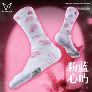 维动心屿专业实战篮球袜精英男美式毛巾底训练防滑加厚长筒运动袜