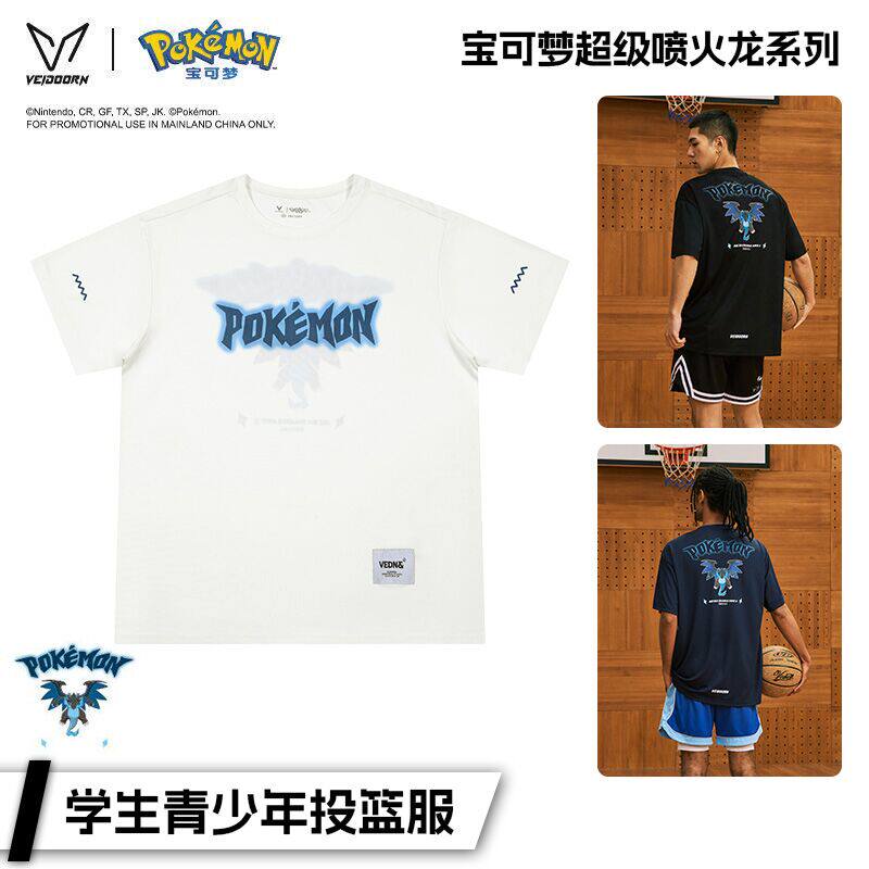 维动宝可梦联名投篮服男超级喷火龙短袖T恤篮球运动学生青少年夏V