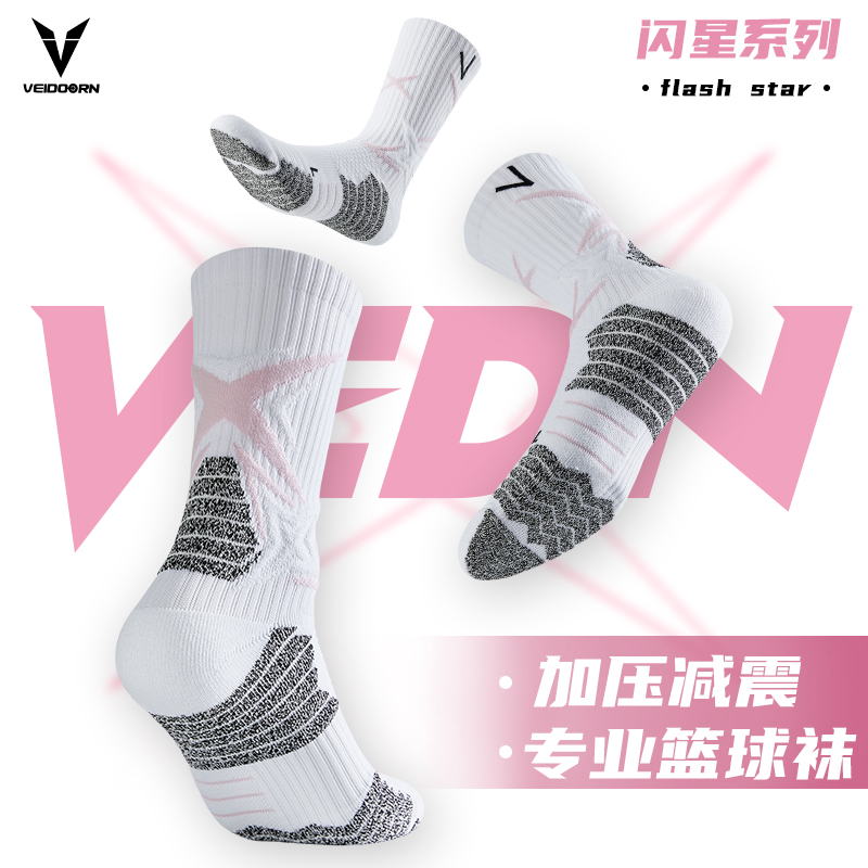 实战篮球袜子维动闪星长筒