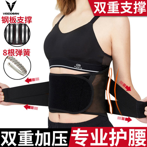 弹簧支撑，钢板支撑，束带加压