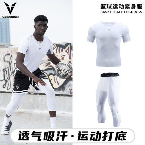 男篮球维动紧身衣裤短裤健身
