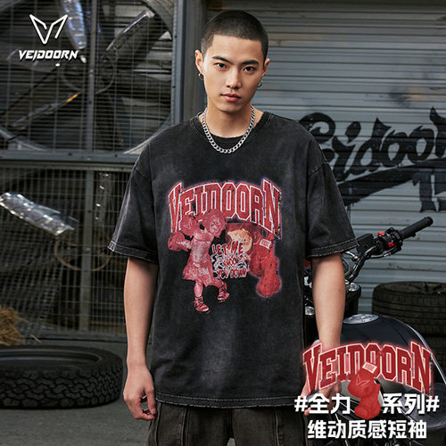 维动全力短袖男篮球运动T恤