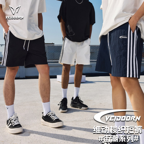 维动街潮运动短裤男篮球裤