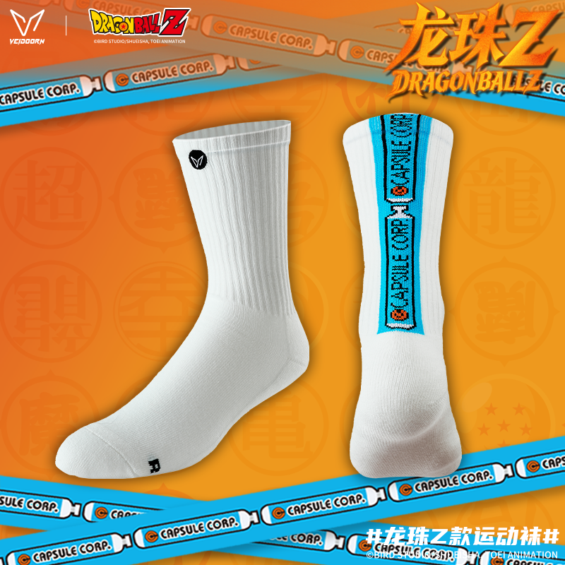 维动龙珠Z联名实战专业篮球袜子加厚精英男抗菌透气长筒女运动袜V