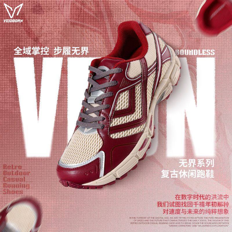 维动无界跑步鞋男女款春夏网面轻便专业训练减震耐磨休闲运动鞋子,运动鞋new,跑步鞋,淘宝优惠券,粉丝福利购,淘宝优惠卷