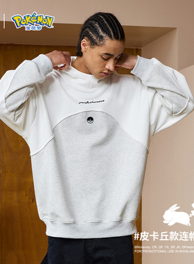 维动宝可梦联名运动卫衣男秋季篮球宽松休闲女连帽加绒儿童青少年