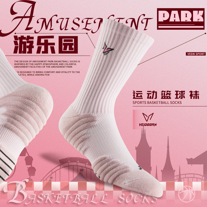 pro篮球袜子维动男款精英女图片