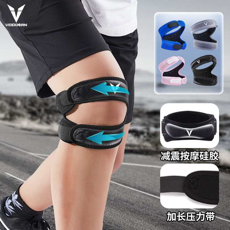 跑步护膝，硅胶减震按摩，保护膝盖！