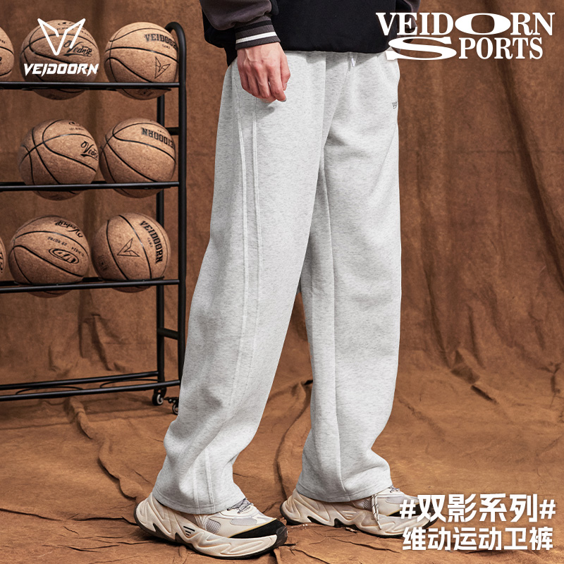 维动双影长裤男秋季美式运动裤训练宽松休闲直筒篮球裤青少年卫裤