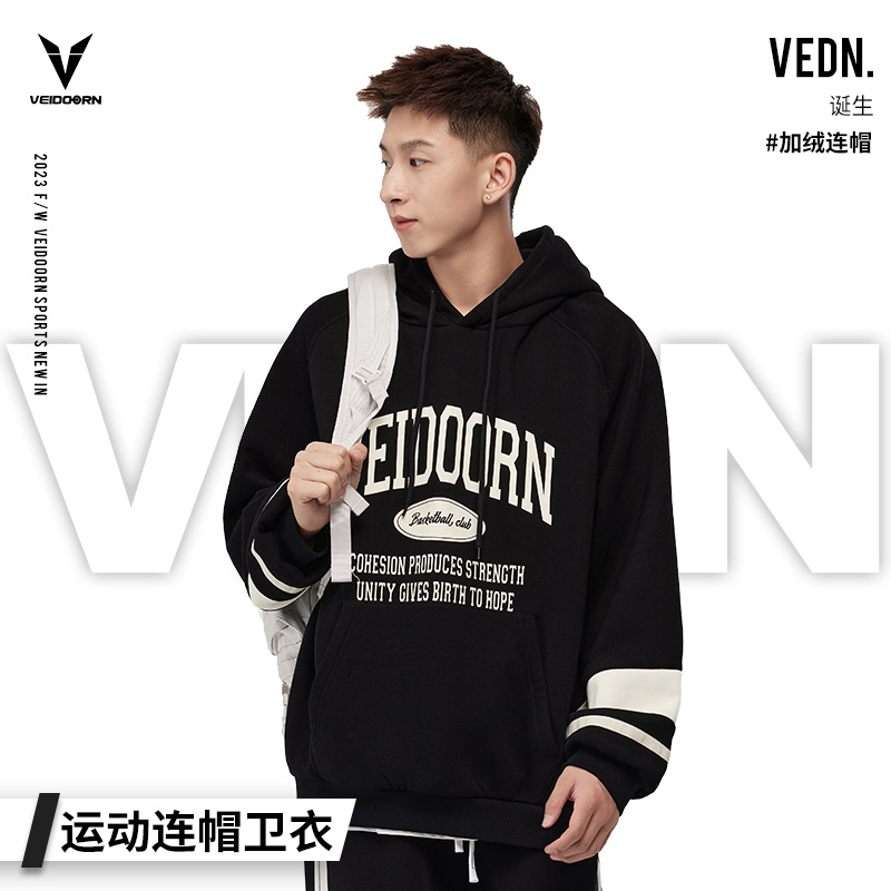 维动篮球运动连帽套头卫衣秋冬