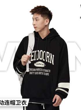 维动诞生长袖连帽套头卫衣秋冬训练美式篮球运动外套男女休闲上衣