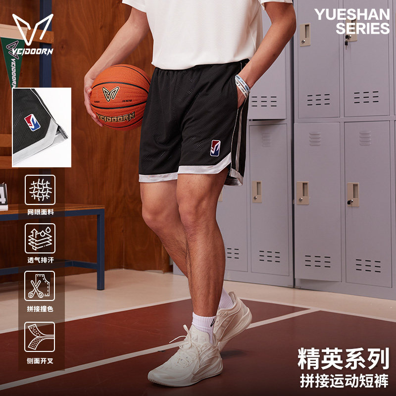 维动精英短裤男美式四分篮球裤夏季宽松训练跑步网眼青少年运动裤