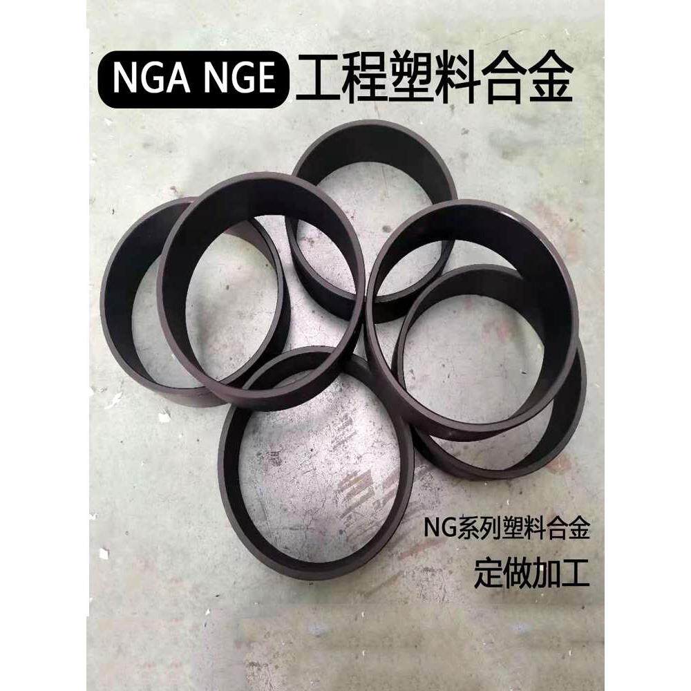 mga轴套山东mge塑料轴套工程塑料合金衬套轴承套mgb工程塑料合金
