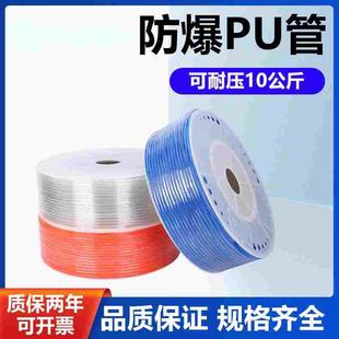 PU气管软管8mm空压机气动气泵高压4 16透明木工压缩机