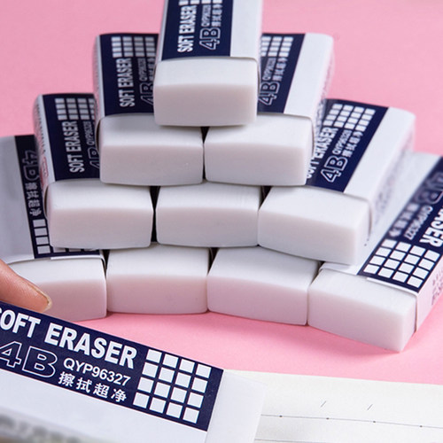 4b橡皮擦无屑不留痕小学生