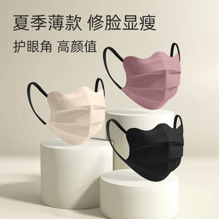 莫兰迪色口罩女高颜值秋冬季 立体3D显脸小 防晒护眼角加厚2024新款