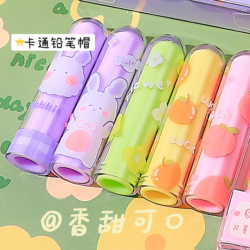 卡通双管笔帽铅笔套笔套笔盖可爱