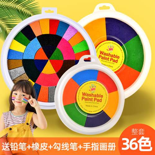 彩色印泥儿童手指画彩色印泥多色