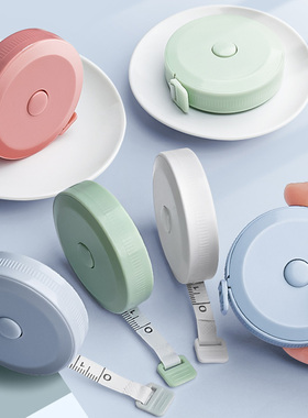 2个小卷尺迷你皮尺软尺子米尺多功能高精度2m米可爱量三围腰围胸围量衣布尺家用服装裁缝随身婴儿宝宝量身高