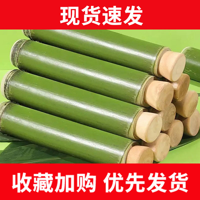 竹筒粽子模具家用商用蒸筒夜市摆摊专用神器新鲜竹筒饭专用竹筒