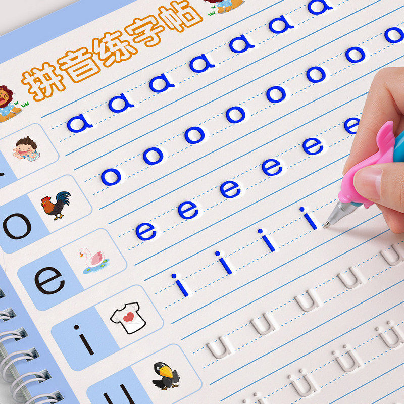 拼音练字帖幼儿园凹槽字帖儿童练字入门控笔训练字本汉语中班大班每日一练描红本幼小衔接拼音拼读训练教材,文具电教/文化用品/商务用品,控笔训练本,淘宝优惠券,粉丝福利购,淘宝优惠卷