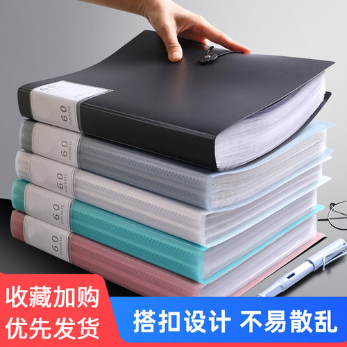 A4资料册文件夹透明夹乐谱