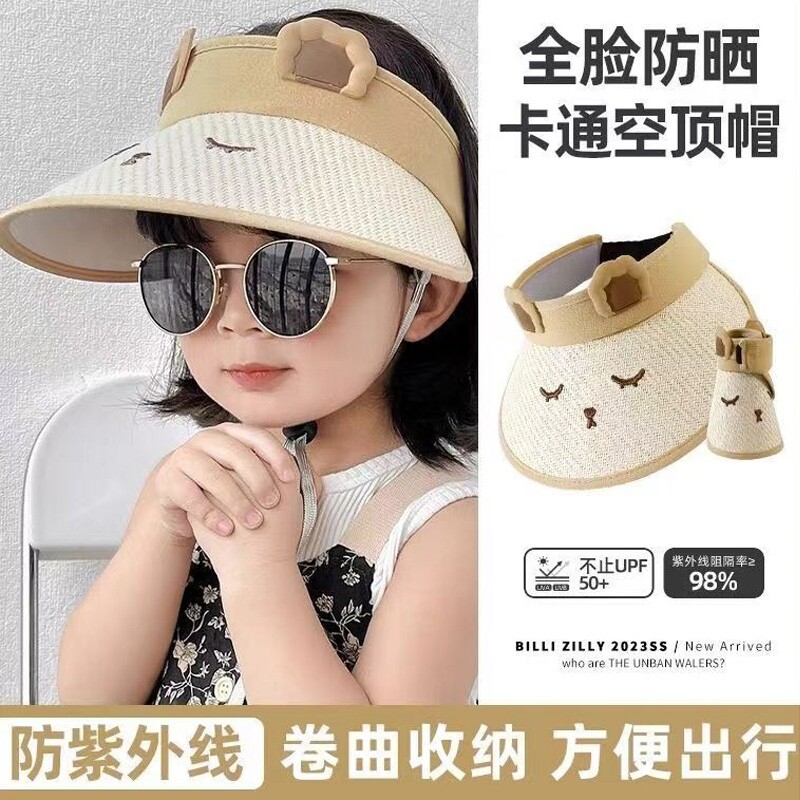 儿帽子顶夏太季韩版男童空帽宝宝大檐女孩遮阳防童晒防紫外线阳帽