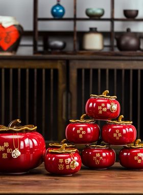 乔迁新居礼品搬家仪式用品柿子回