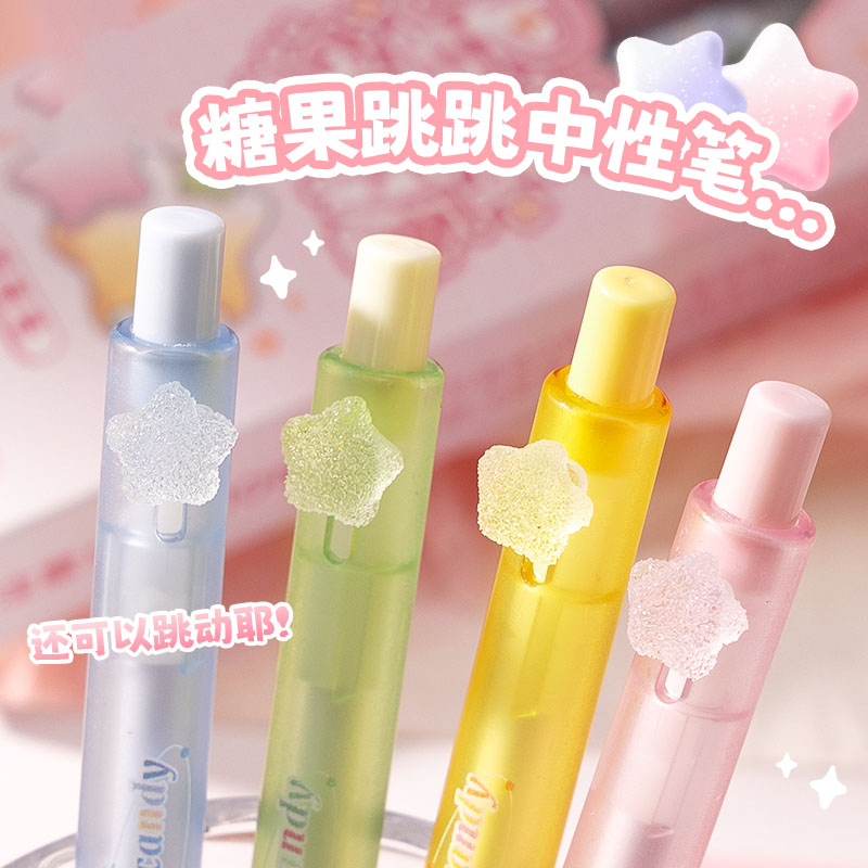 咔巴熊星星软糖跳跳按动中性笔速干顺滑刷题笔初中生专用黑笔ins风女生好看的黑色水笔碳素签字笔圆珠笔文具