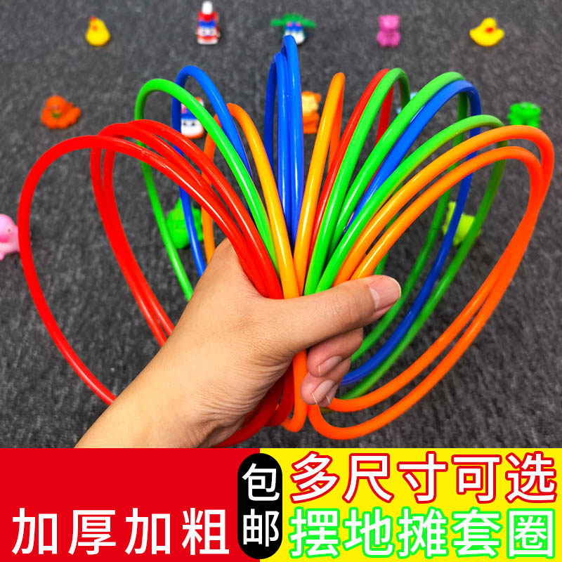 套圈圈摆摊玩具夜市地摊套圈环儿童游戏婚礼塑料套圈货源奖品件