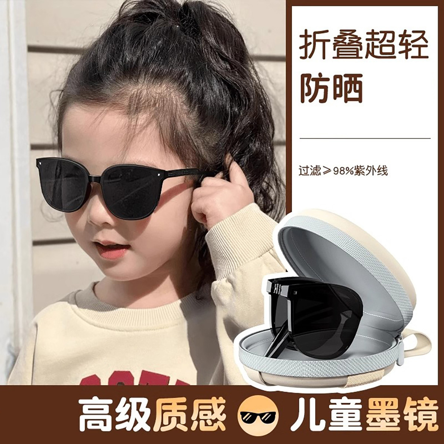 儿童墨镜女童折叠偏光防紫外线防晒太阳眼镜小孩亲子女童圆脸上镜