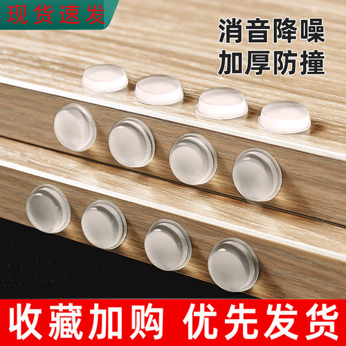 防撞贴家用门把手防撞垫柜门