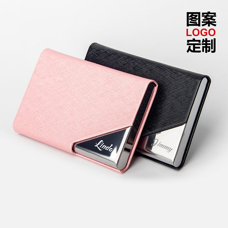 名片盒刻字定制logo年会礼品图片