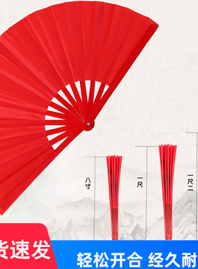 功夫扇太极红色响扇中国舞蹈折扇武术广场塑料骨耐用跳舞8寸一尺