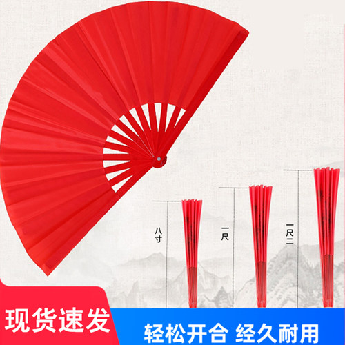 功夫扇太极红色响扇中国舞蹈
