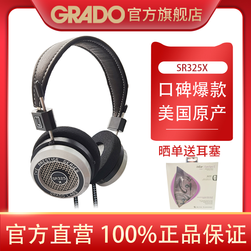 GRADO/SR325xͷHIFIոֱ߱Яֱֻƶʵ12785Ԫ,ۺ2557/