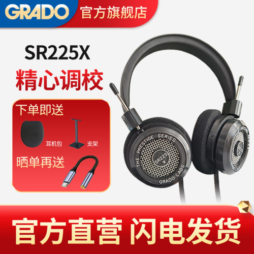 GRADO/歌德头戴式有线耳机