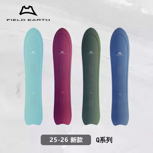 【新款】FIELD EARTHQ系列男女款野雪板鱼尾滑雪单板粉雪板2526