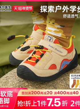 拜尔医生男女宝宝学步鞋软底2025年秋冬新款户外婴幼儿童机能鞋