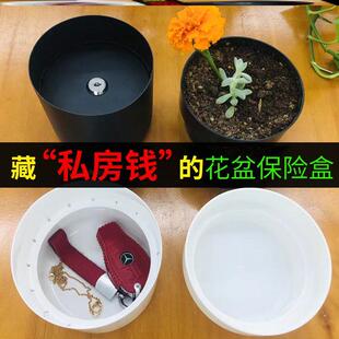 能藏钱的神器看不出来的存钱罐存钱箱带锁储钱罐礼物藏私房钱储i.