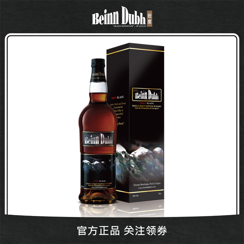 BEINNDUBH 班度 黑金单一麦芽苏格兰威士忌 进口洋酒700ml