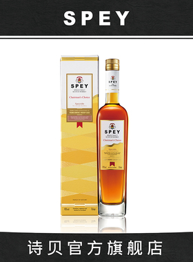 【官方直营】SPEY 雪莉总裁单一麦芽苏格兰威士忌进口洋酒700ml