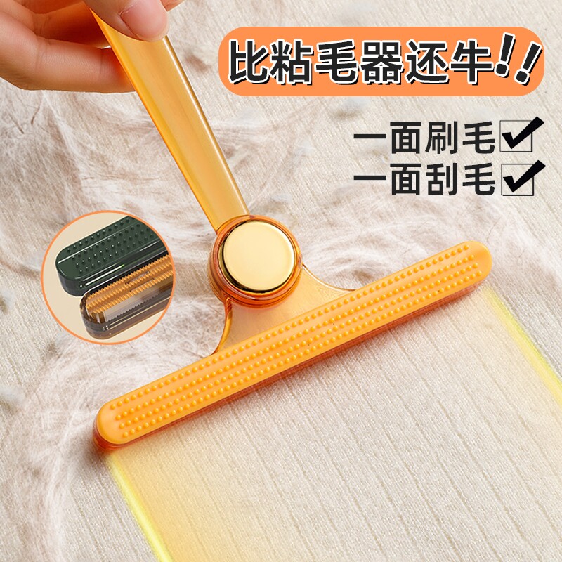 猫毛毛衣起球清理剃刮去毛器多功能刷毛器地毯养猫除毛粘毛器