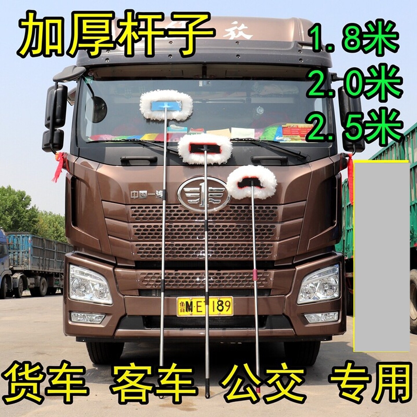 大货车洗车专用刷子长柄伸缩大巴加长客车货车长杆擦车工具刷车拖