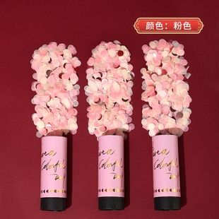 礼花筒结婚专用手推小礼炮派对喷花筒手持手拧拉炮礼花结婚用品